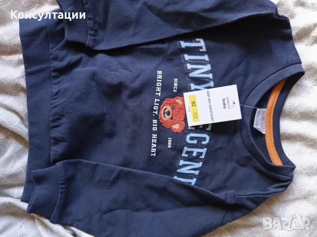 Лот от 3 блузи момче Нови LC waikiki и Пепко, снимка 2 - Бебешки блузки - 56175628