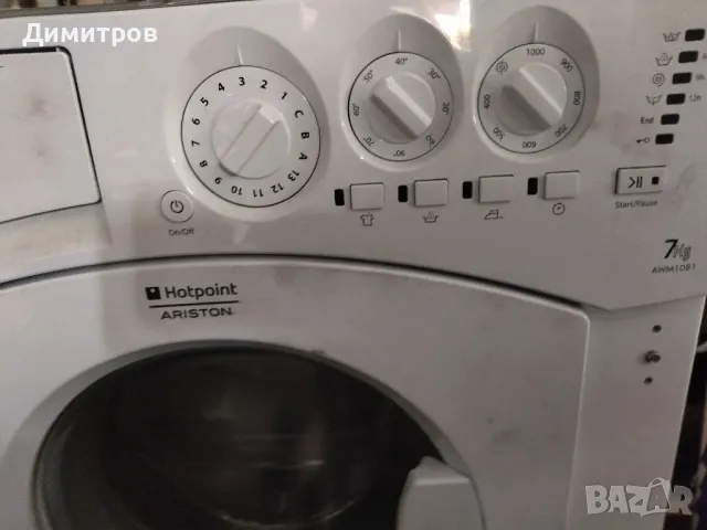 Пералня , снимка 3 - Перални - 49995320