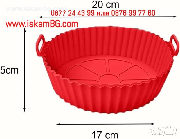 Силиконова тава за печене в Air Fryer | силиконова форма за еър фраър - КОД 3918, снимка 4 - Други - 40565602