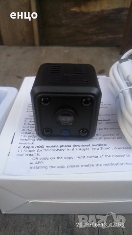 Продавам нови малки шпионски IP WIfi p2p onvif камери, снимка 3 - IP камери - 33954157