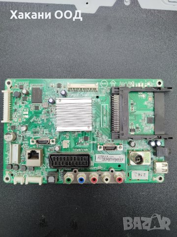 MainBoard 715G6173MOF-000-004K