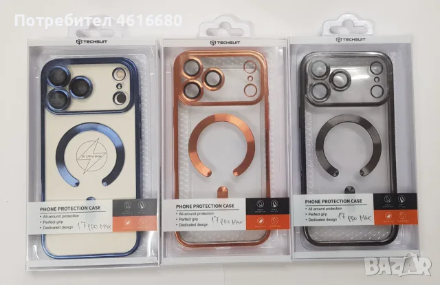 Калъф Luxury Crystal MagSafe за iPhone 18 Pro / iPhone 17 Pro, iPhone 18 Pro Max, iPhone 17 Pro Max, снимка 3 - Калъфи, кейсове - 56338205