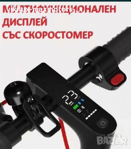 Електрически скутер по лиценз на XIAOMI. Electric scooter, 250w, снимка 2 - Други стоки за дома - 37593661