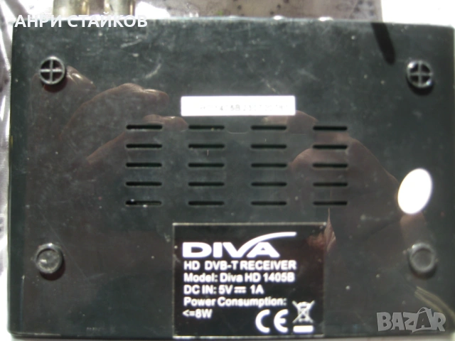 Продавам цифров декодер DIVA HD-1405B, снимка 6 - Приемници и антени - 53151468