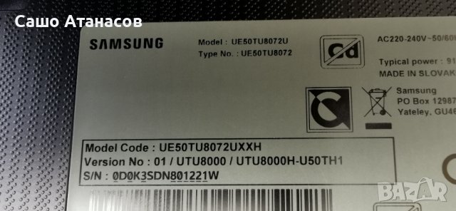 SAMSUNG UE50TU8072U с дефектна матрица ,BN44-01054E ,BN41-02756B ,CY-BT050HGPV1V ,WCT730M, снимка 4 - Части и Платки - 40569673