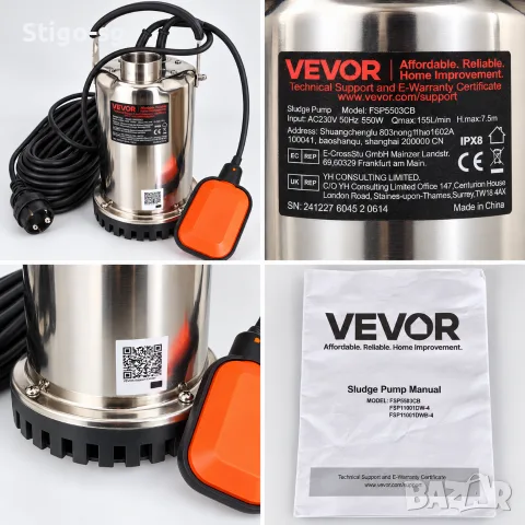 Потопяема помпа за мръсна/чиста вода VEVOR 550W – Инокс, с поплавък