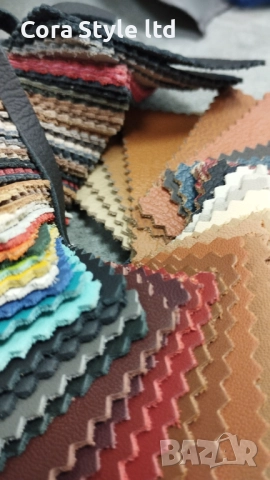 Естествена кожа, Кожен Салон в интериора. 