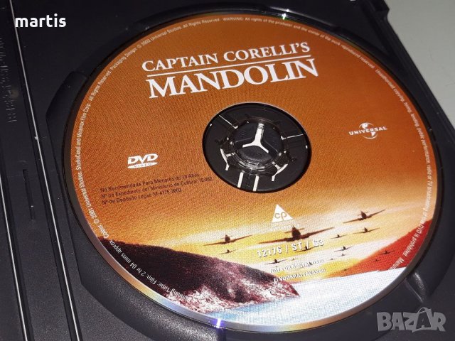 ДВД Колекция Мандолинът на капитан Корели, снимка 3 - DVD филми - 34863275