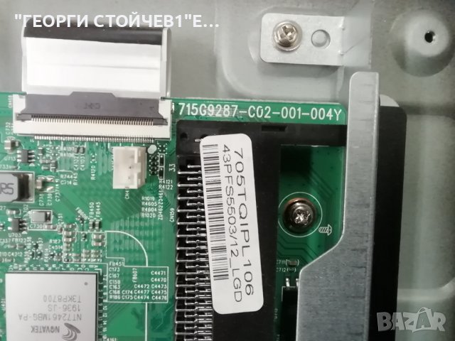 PHILIPS    43PFS5503-12   СЪС СЧУПЕН ДИСПЛЕЙ, снимка 6 - Части и Платки - 38539486