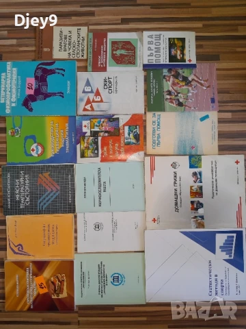 разпродажба на стари библиотека от соца 5 лв, снимка 8 - Антикварни и старинни предмети - 51133253