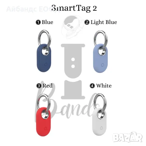 Силиконово калъфче ключодържател за Galaxy SmartTag 2, снимка 2 - Калъфи, кейсове - 49415179