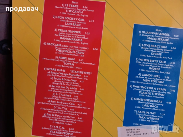 Грамофонни плочи - AUSTRIA, снимка 8 - Грамофони - 54354580