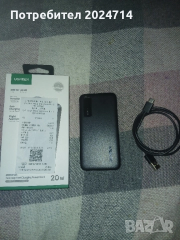 Външна батерия Ugreen 10000 mAh, снимка 3 - Друга електроника - 52188241