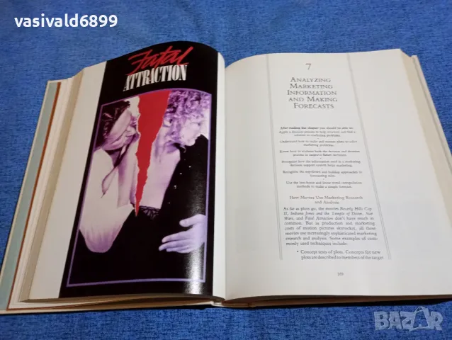 "MARKETING", снимка 10 - Специализирана литература - 49276012