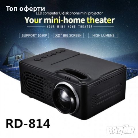 Мини видео проектор Led Projector ARD 814, снимка 2 - Плейъри, домашно кино, прожектори - 44465703