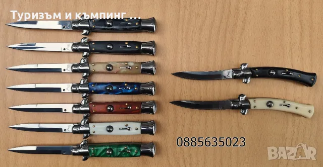Автоматичен сгъваем  нож АКC Italy / Stiletto / - 22/33 сантиметра, снимка 2 - Ножове - 39794519