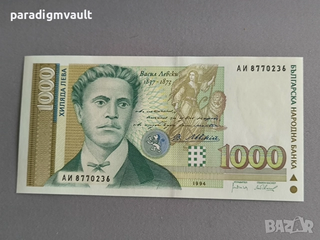 Банкнота - България - 1000 лева UNC | 1994г.