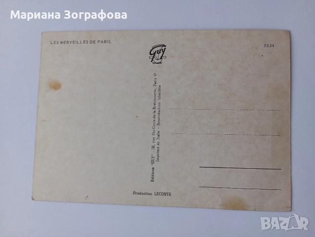 Картички - 13 бр., чужбина, архитектурни паметници, статуи, 1960-80 г., снимка 16 - Колекции - 36848036