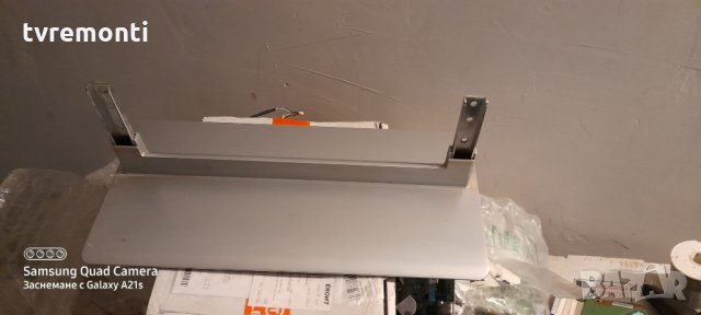 TV стойка за Телевизор PHILIPS 32PFL5320