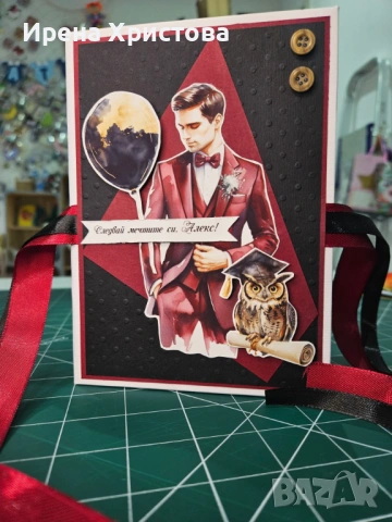 Албуми за абитуриенти. Има налични! , снимка 9 - Други - 54120230