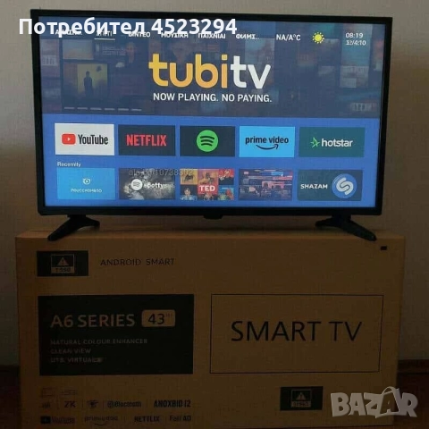 Телевизор A6 SMART Full HD - 32 инча с Android, Netflix и YouTube Модел: