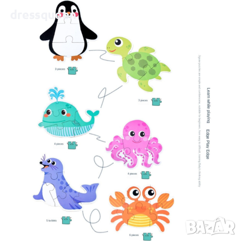 3603 Детски пъзел животни в метална кутия, снимка 6 - Игри и пъзели - 44597249