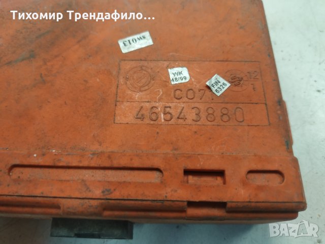 Модул светлини за Lancia Lybra Sedan 46543880, снимка 4 - Части - 31514717