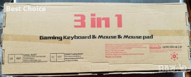 Геймърски комплект K55, снимка 8 - Клавиатури и мишки - 52476861