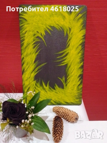 картина "Toxic"