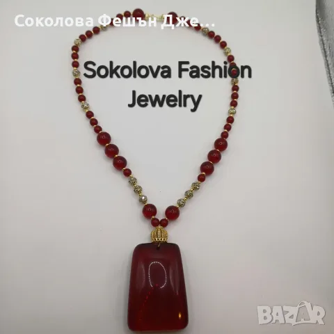 !!!Скоро в България!!! Комплект Бижу с Магически черешов кехлибар (обработен/реконструиран), снимка 4 - Бижутерийни комплекти - 55874922