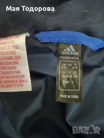 якета за момче, снимка 3 - Детски якета и елеци - 52109235