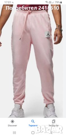 Jordan Mens Pant Size S ОРИГИНАЛ! Мъжко Долнище!, снимка 15 - Спортни дрехи, екипи - 42924055