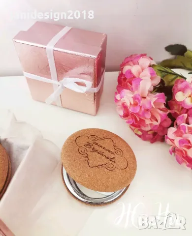 огледалце подарък за учител 