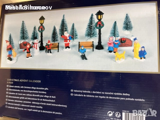 Адвент календар с подаръци за украса на коледно село Magic Village , снимка 2 - Играчки за стая - 52988891