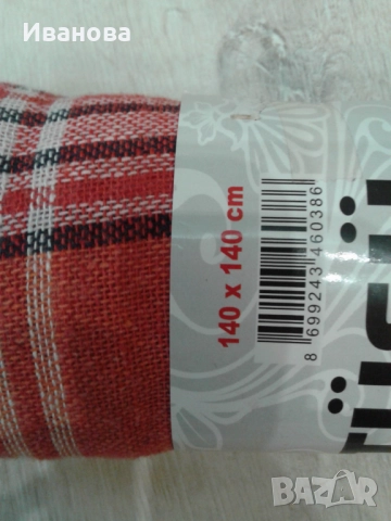 Чисто нова шарена покривка с ресни., снимка 3 - Покривки за маси - 51641799