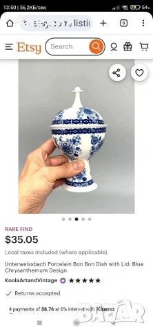 Джинджифилово бурканче, снимка 3 - Други - 54152558