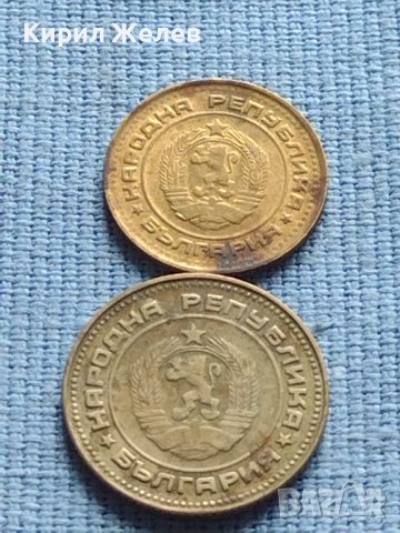 Лот монети 8 броя от соца различни години и номинали за КОЛЕКЦИОНЕРИ 40803, снимка 12 - Нумизматика и бонистика - 42623508