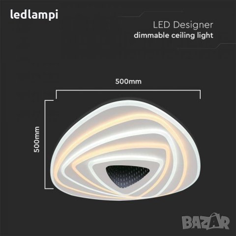 LED Плафониера 120W Димиране+Дистанционно Управление 3in1, снимка 6 - Лампи за таван - 42269973