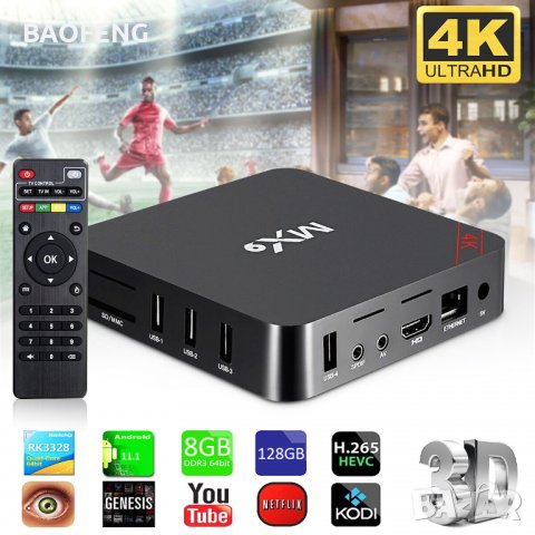 Нови MX9 TV box четириядрени 4K Android TV Box 8GB 128GB ТВ БОКС/ Android TV 11 / 9 5G Rockchip