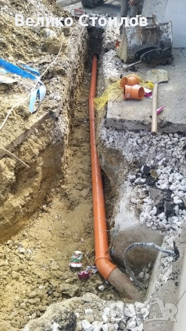 Услуги с мини багер , снимка 6 - Други ремонти - 49415537