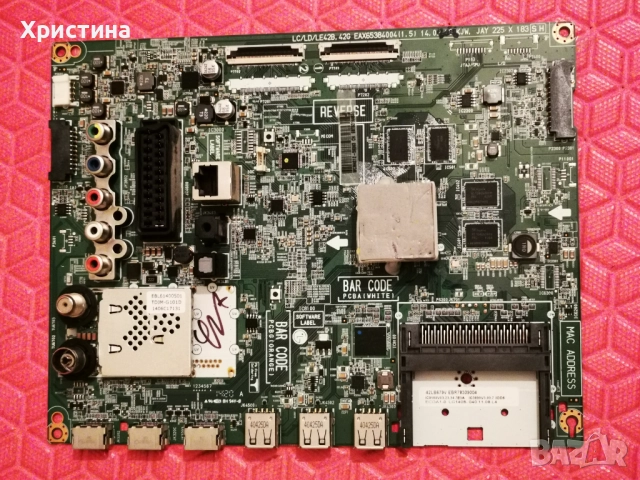 LG 42LB631V EAX65384004(1.5), LG 42LB679V EAX65384004(1.5), снимка 10 - Части и Платки - 51591817