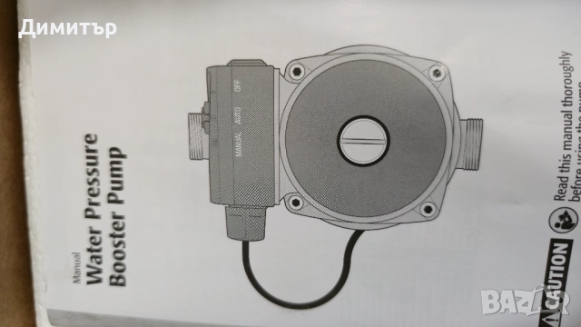 Помпа за повишаване на налягането, снимка 3 - Басейни и аксесоари - 52384643