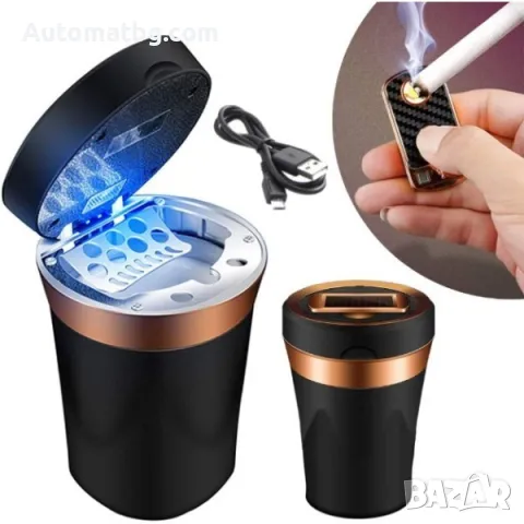 Комплект пепелник със запалка за кола Automat, Черен със златисто, снимка 2 - Аксесоари и консумативи - 48693345