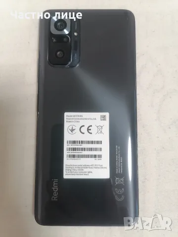 Намален телефон Redmi note 10 , снимка 3 - Телефони с две сим карти - 55741024