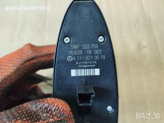 Ключ/Бутон Стъклоповдигане Mercedes E class W211 4Matic Tmodel 2008, снимка 7 - Части - 47368998