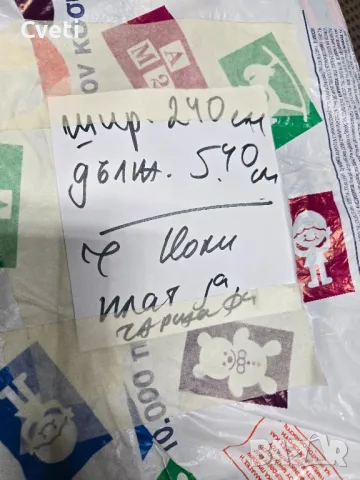 Плат за чаршафи 100 памук  за единично легло, снимка 3 - Спално бельо - 48530068