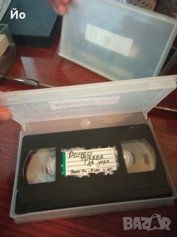 Продавам видеокасетите от снимките, снимка 13 - Други жанрове - 38983937