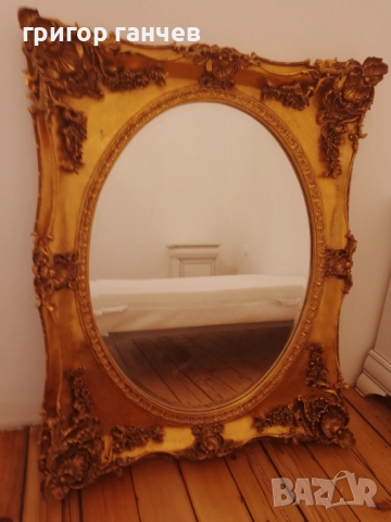 Бароково огледало