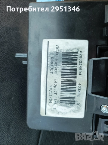 четец за карта Renault Espace IV Рено Еспейс 4 , снимка 2 - Части - 52940729