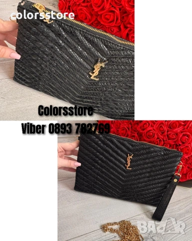 Черен клъч YSL-IM-0E0